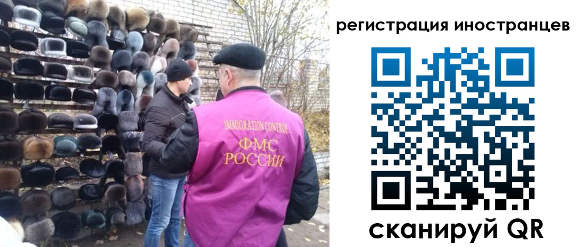 временная регистрация 2025 в Волжске