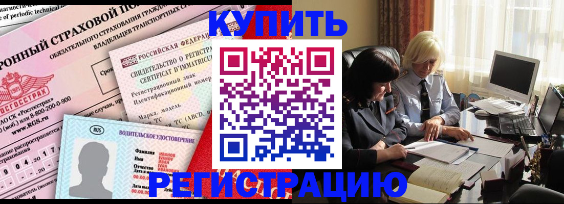 временная регистрация госуслуги в Волжске
