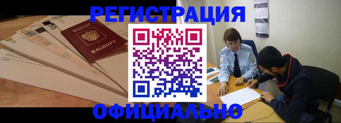 пропишу в квартире в Волжске